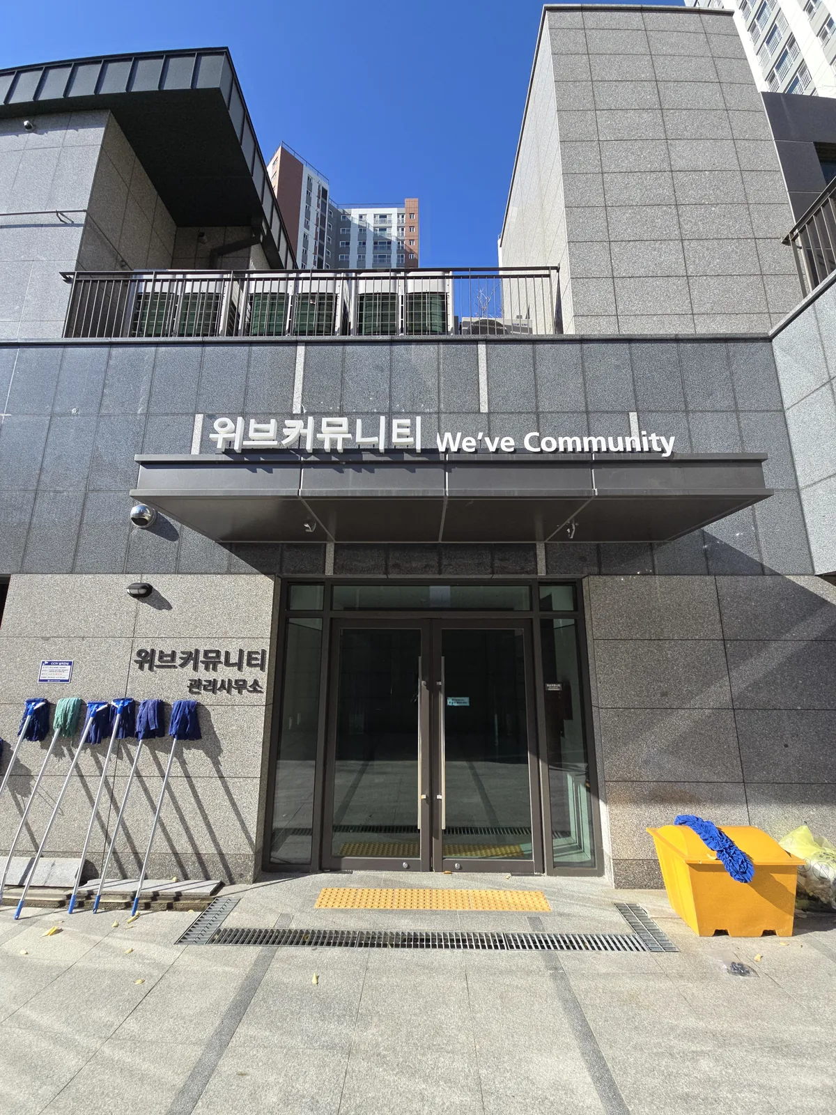 비정형 개구부 맞춤 제작 시공후