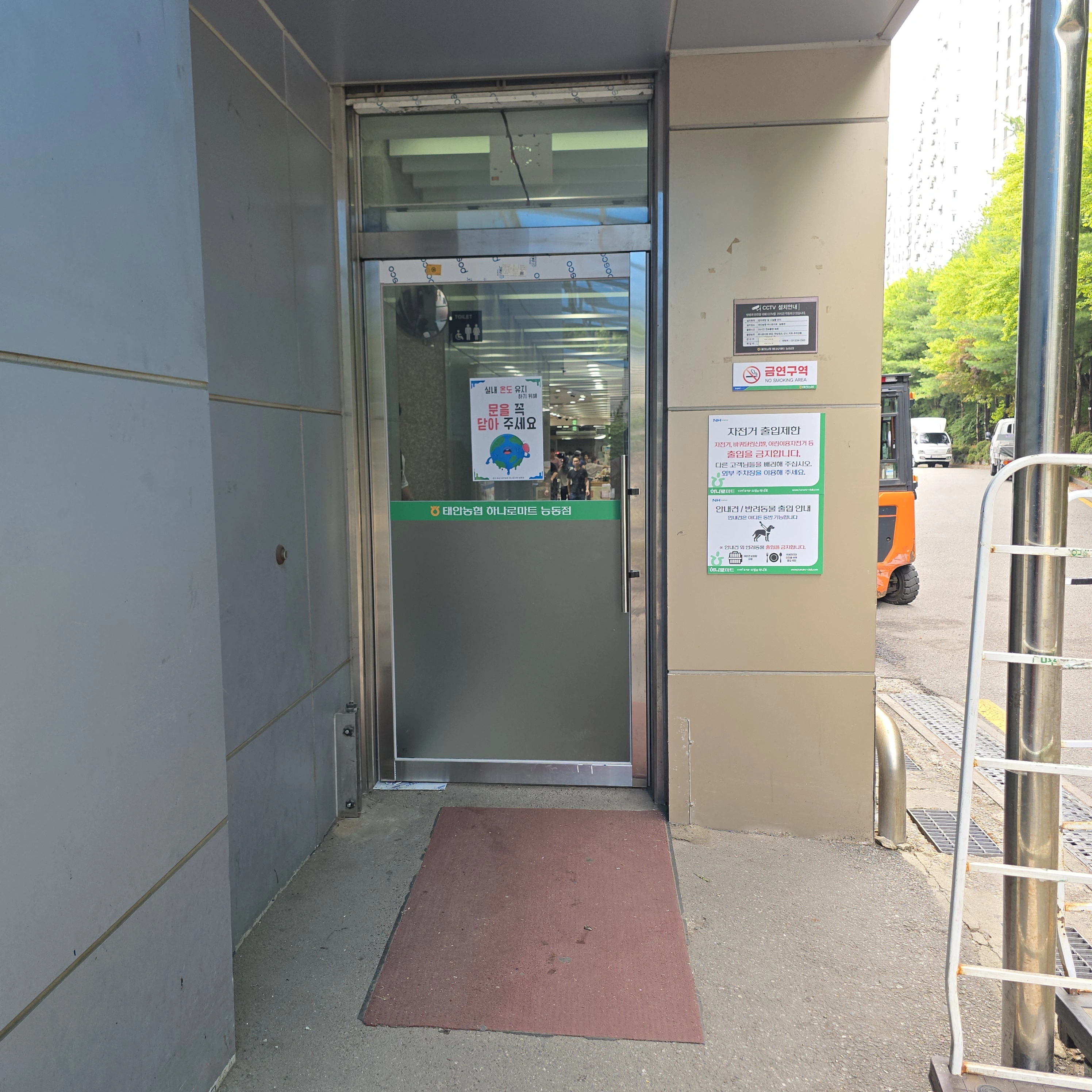창고·기계실 차수막 설치 시공후